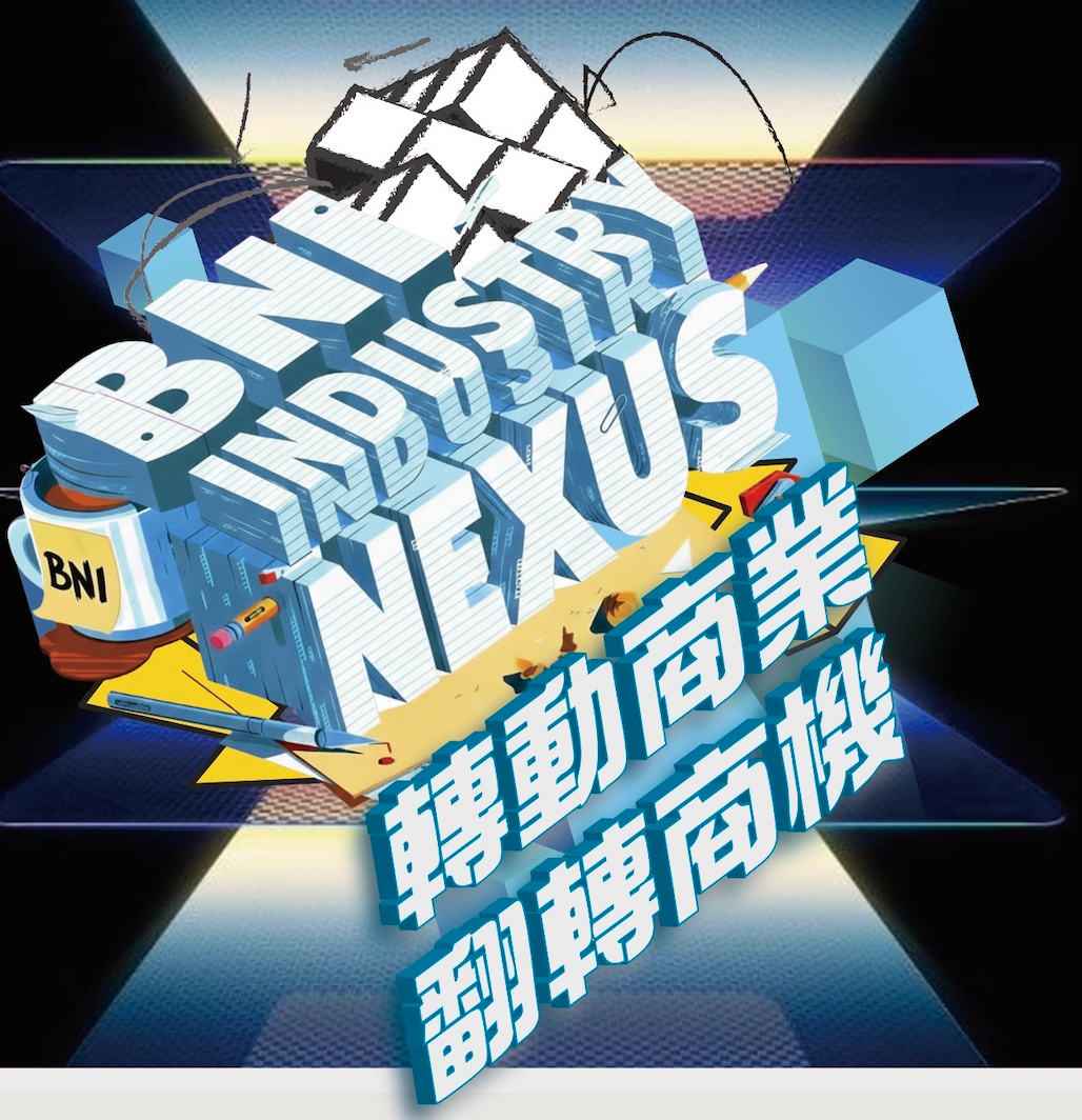 轉動商業・翻轉商機|BNI BUSINESS NEXUS主視覺